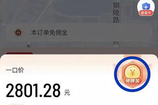 攻防都有统治力！周琦半场4中3拿到8分8板1助1帽 正负值达+20