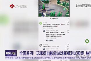 基耶萨：达尼洛是领袖 齐达内是绝对的现象级我想跟他踢球